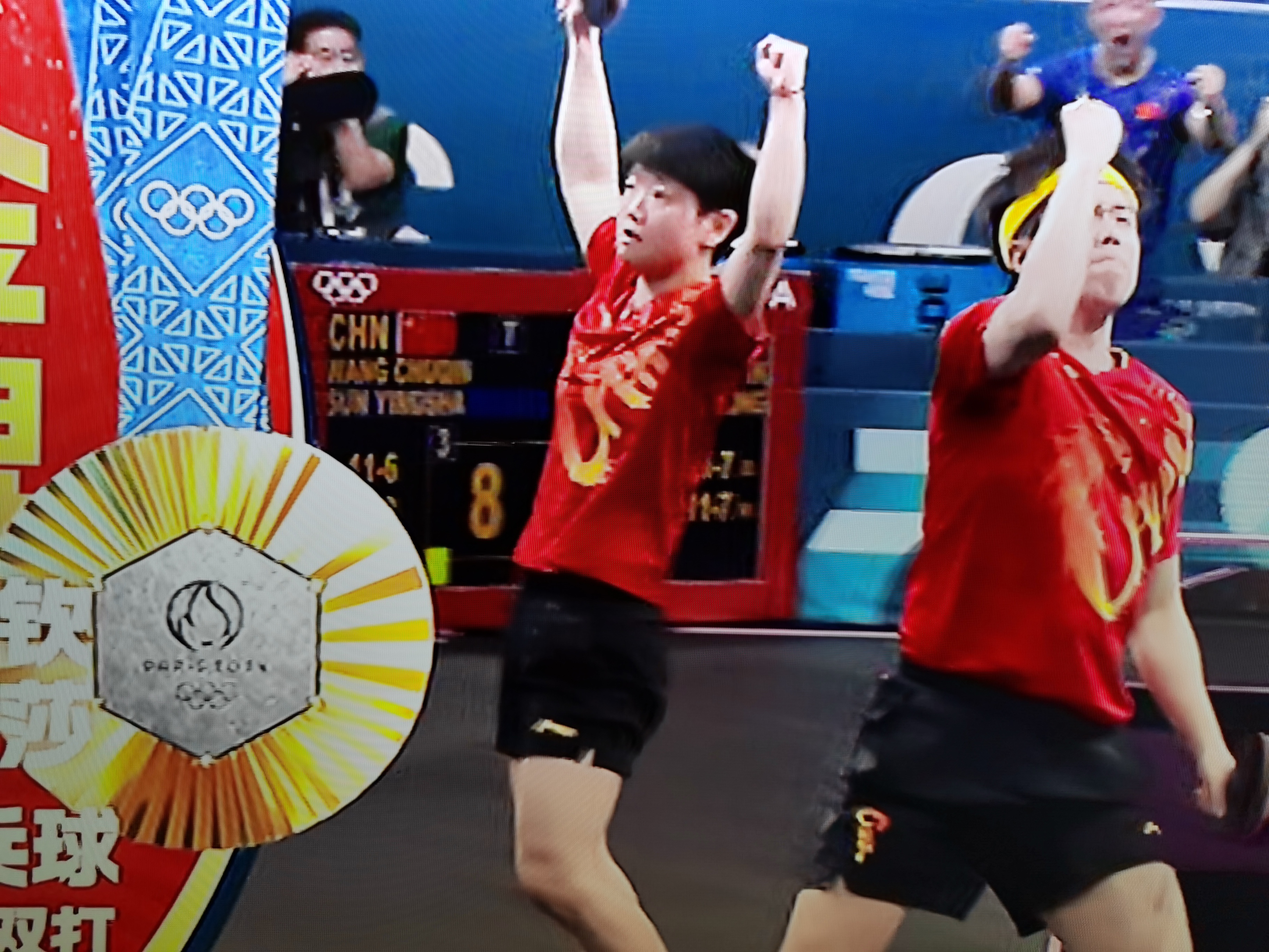 开云体育平台APP-法国队完胜奥地利队，梁靖崑惊艳四座