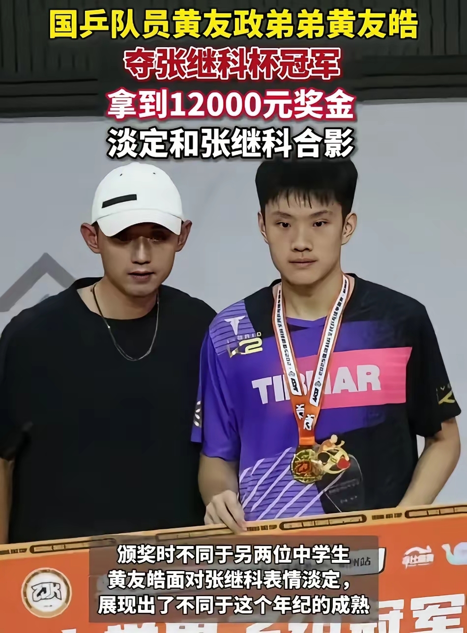 开云在线直播-韩国乒乓球队轻取日本乒乓球队，张继科统治全场